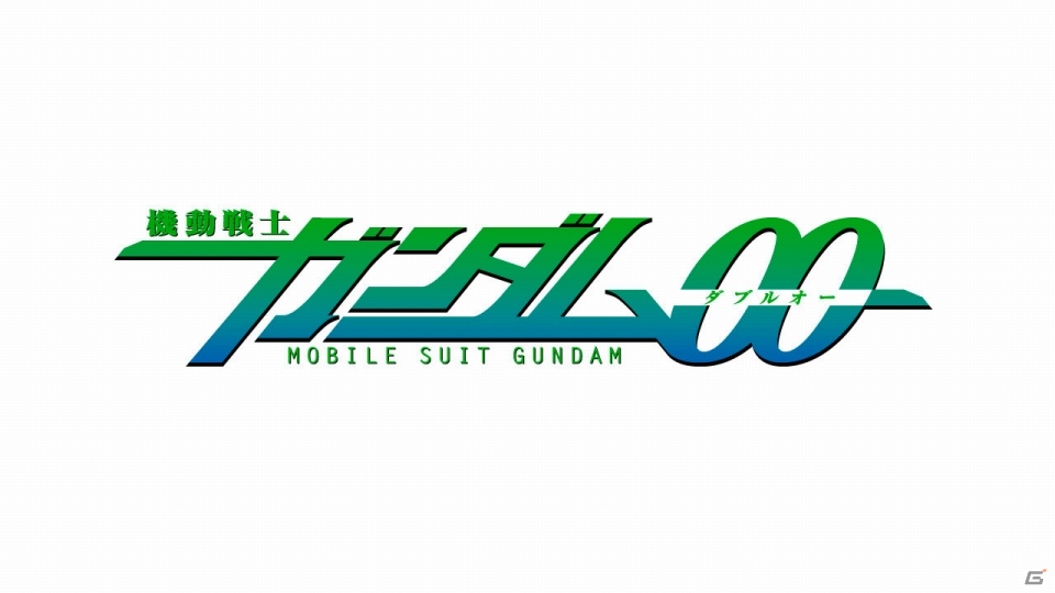 AC「機動戦士ガンダム エクストリームバーサス フルブースト」1月29日のアップデートでアリオスガンダムとガンダム試作3号機が登場！の画像4