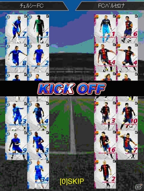 GREE「100万人の超WORLDサッカー！」リニューアルしてサービス開始―往年の名プレイヤーの実写カードが多数登場の画像3