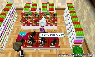 3DS「とんがりボウシと魔法の町」イオンに行くと手に入る「イオンのお店」が「恵方巻き売り場」に変わるキャンペーンを開始の画像2