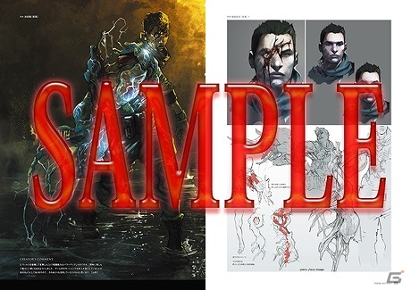 PS3/Xbox 360「バイオハザード6」の公式設定画集が本日1月25日に発売―カプコンショップ限定の「バイオハザード」グッズも紹介の画像6