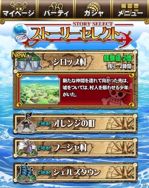 One Piece のrpg型冒険ゲーム One Piece アドベンチャーログ Greeにて配信決定 本日1月25日より事前登録を開始 ゲーム情報サイト Gamer