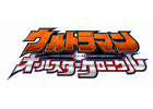 PSP「ウルトラマン オールスタークロニクル」公式サイトがオープン！TVCMも初公開