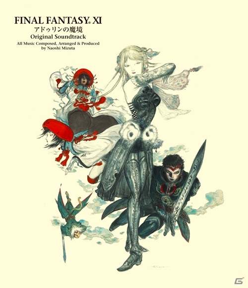 「ファイナルファンタジー11 アドゥリンの魔境 オリジナル・サウンドトラック」が3月27日に発売―初回生産分は天野喜孝氏の描き下ろしスリーブケース付きの画像1