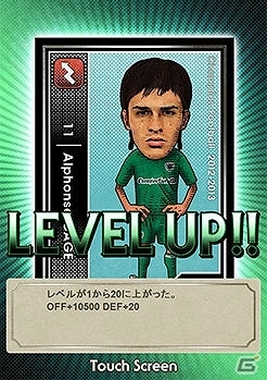iOS「Champion Football」が2013年2月中旬より配信決定！AC「WORLD CLUB Champion Football」のスピンオフタイトルが登場の画像11