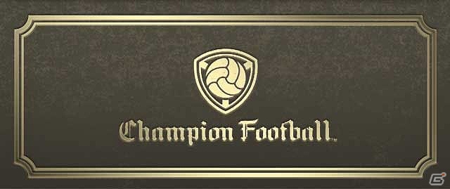 iOS「Champion Football」が2013年2月中旬より配信決定！AC「WORLD CLUB Champion Football」のスピンオフタイトルが登場の画像1
