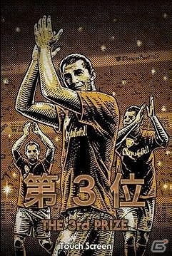 iOS「Champion Football」が2013年2月中旬より配信決定！AC「WORLD CLUB Champion Football」のスピンオフタイトルが登場の画像5
