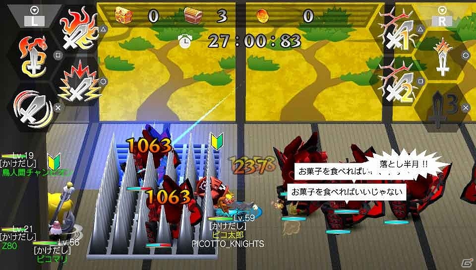 PS Vita「ピコットナイト」上級者向けミッション「滅」シリーズ第3弾の再配信が決定の画像3