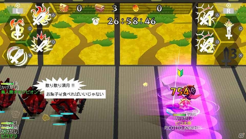 PS Vita「ピコットナイト」上級者向けミッション「滅」シリーズ第3弾の再配信が決定の画像4