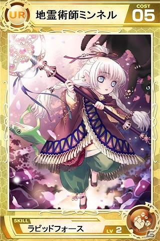 iOS/Android「Lord of Knights」育成の自由度がさらにアップする「スキルストック」機能を実装！「光の天弓と神速の魔力」キャンペーンを開始の画像4
