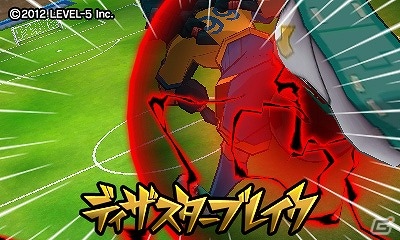 「ダンボール戦機」「イナズマイレブンGO」シリーズの公式ゲーム大会「アルテミス・ホーリーロード 超絶ゲームトーナメント」エントリー受付期間が延長決定の画像3