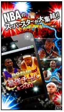 NBAの人気スター選手がゲーム内に登場する「NBA ドリームチーム」iOS/Android端末向けに提供開始の画像2