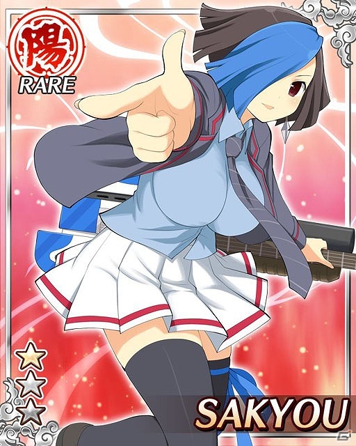 GREE「閃乱カグラ NewWave」会員数20万人突破記念！「胸躍る♪20万人突破キャンペーン」実施の画像6