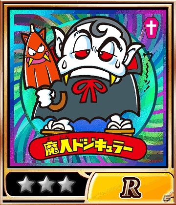GREE/mixi「ビックリマン」期間限定イベント「侵略！天聖界 Back to the伸天記」開催の画像3