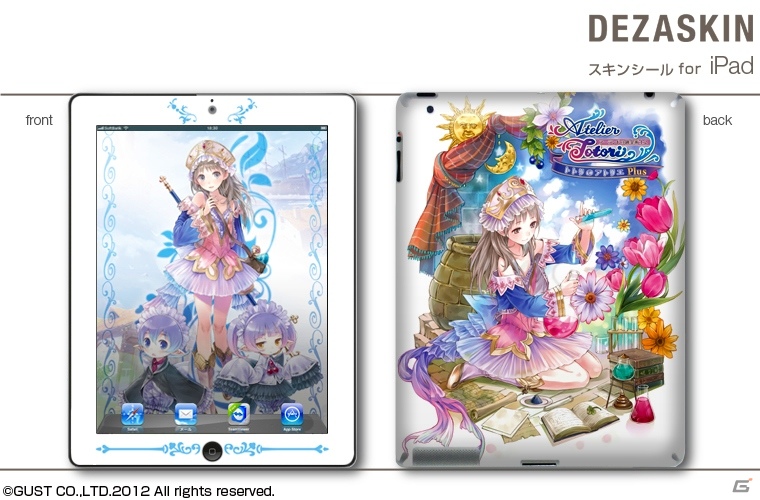 「トトリのアトリエPlus～アーランドの錬金術士2～」のiPad用スキンシールが2月28日に発売―トトリをメインにした3種類のデザインが登場の画像1