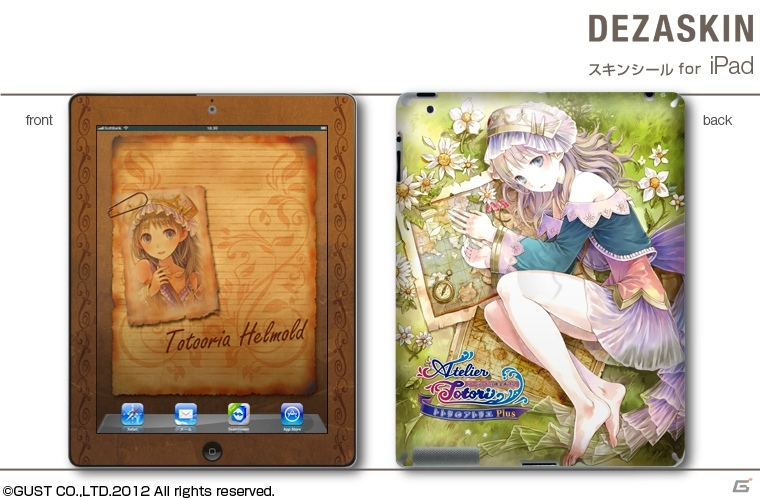 「トトリのアトリエPlus～アーランドの錬金術士2～」のiPad用スキンシールが2月28日に発売―トトリをメインにした3種類のデザインが登場の画像2