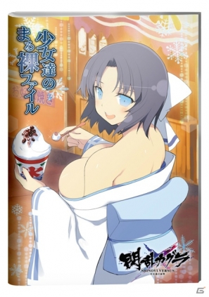 Ps Vita 閃乱カグラ Shinovi Versus 少女達の証明 雪泉の笑顔が眩しい先着購入特典の完成版イラストを紹介 自分好みのスタイルで戦う 陰陽変華 の内容も紹介 ゲーム情報サイト Gamer