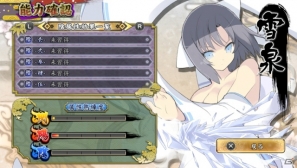 PS Vita「閃乱カグラ SHINOVI VERSUS -少女達の証明-」雪泉の笑顔が眩しい先着購入特典の完成版イラストを紹介！自分好みのスタイルで戦う「陰陽変華」の内容も紹介の画像5