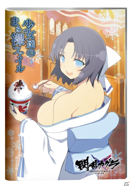 PS Vita「閃乱カグラ SHINOVI VERSUS -少女達の証明-」雪泉の笑顔が眩しい先着購入特典の完成版イラストを紹介！自分好みのスタイルで戦う「陰陽変華」の内容も紹介の画像1