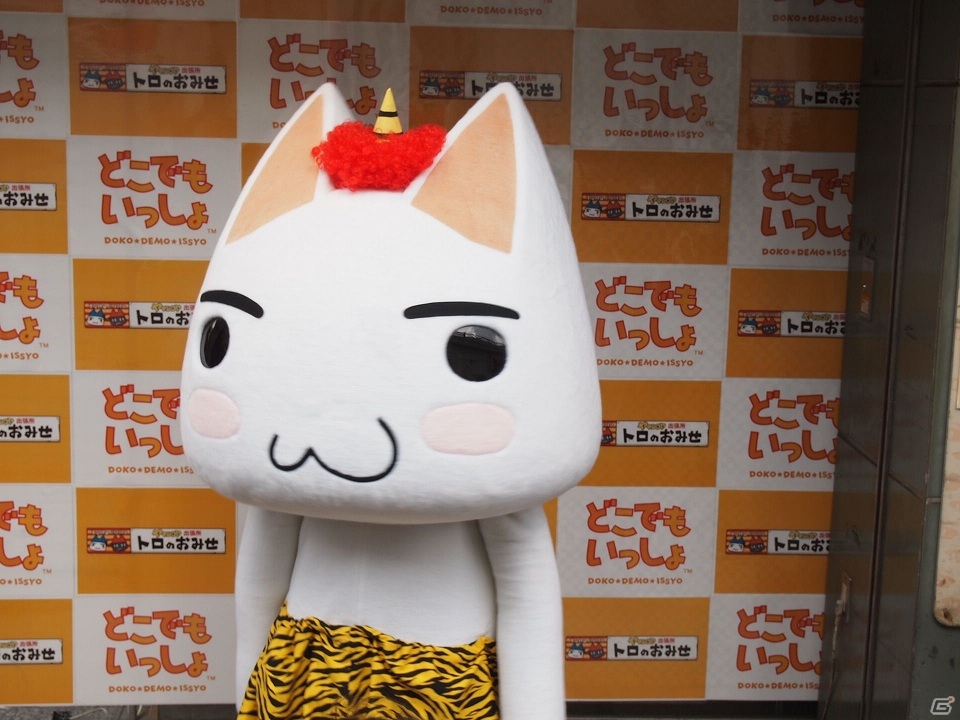 節分をイメージしたコスチュームのトロが「トロのおみせ　ヤマシロヤ出張所」に登場―大勢の「どこでもいっしょ」ファンが集った会場をレポートの画像3
