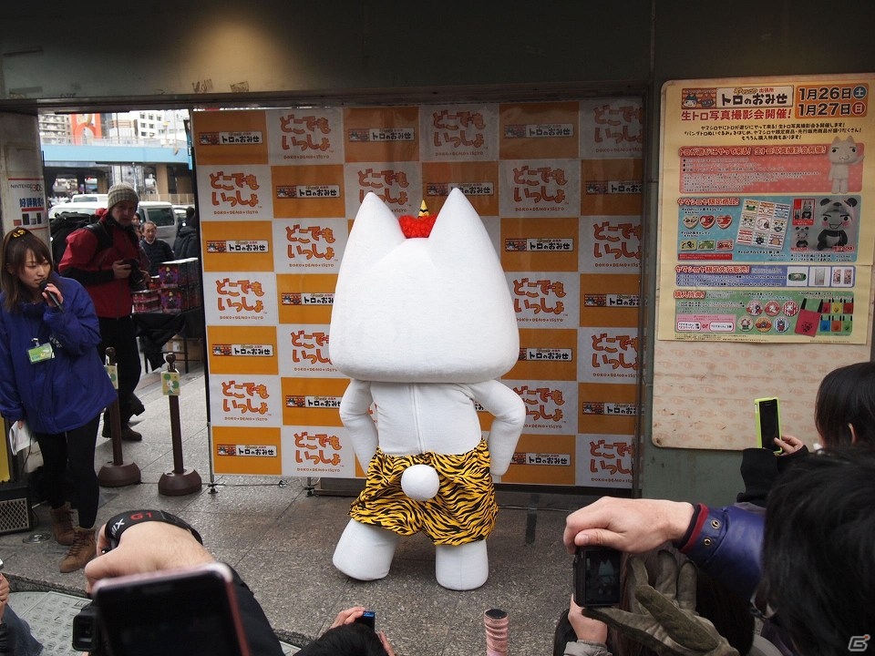 節分をイメージしたコスチュームのトロが「トロのおみせ　ヤマシロヤ出張所」に登場―大勢の「どこでもいっしょ」ファンが集った会場をレポートの画像4