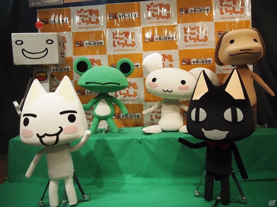 節分をイメージしたコスチュームのトロが「トロのおみせ　ヤマシロヤ出張所」に登場―大勢の「どこでもいっしょ」ファンが集った会場をレポートの画像5