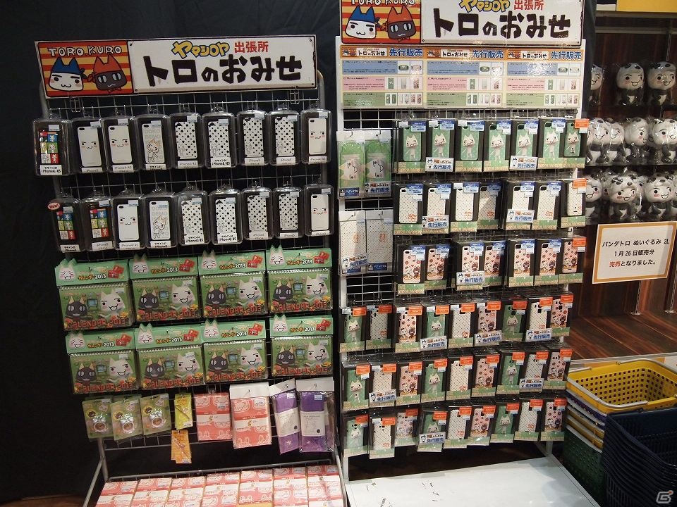 節分をイメージしたコスチュームのトロが「トロのおみせ　ヤマシロヤ出張所」に登場―大勢の「どこでもいっしょ」ファンが集った会場をレポートの画像7