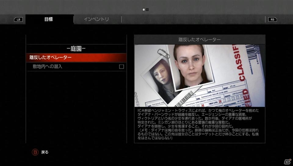 PS3/Xbox 360/PC「ヒットマン アブソリューション」絞めるか撃つか毒殺か？暗殺の方法は1つだけじゃない！そしてダイアナの運命は？プロローグプレイレポート公開の画像17