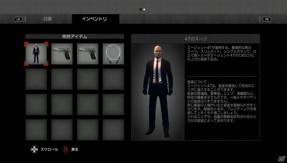 PS3/Xbox 360/PC「ヒットマン アブソリューション」絞めるか撃つか毒殺か？暗殺の方法は1つだけじゃない！そしてダイアナの運命は？プロローグプレイレポート公開の画像18