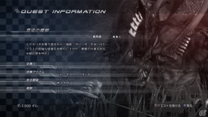 PS3/Xbox 360「ライトニング リターンズ ファイナルファンタジーXIII」神出鬼没な新キャラクター・ルミナを紹介―衣装を切り替えて戦うバトルシステムの続報もお届けの画像17