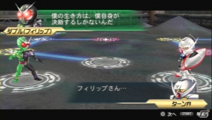 PSP「HEROES’ VS」18人の善悪ヒーローそれぞれのシナリオが楽しめるストーリーモードの流れを紹介！謎に包まれた「ストラガイア」の存在も明らかにの画像10