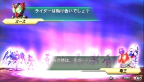 PSP「HEROES’ VS」18人の善悪ヒーローそれぞれのシナリオが楽しめるストーリーモードの流れを紹介！謎に包まれた「ストラガイア」の存在も明らかにの画像11