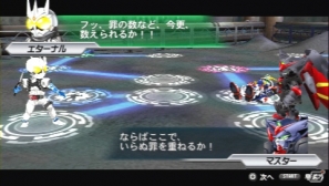 PSP「HEROES’ VS」18人の善悪ヒーローそれぞれのシナリオが楽しめるストーリーモードの流れを紹介！謎に包まれた「ストラガイア」の存在も明らかにの画像13