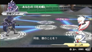 PSP「HEROES’ VS」18人の善悪ヒーローそれぞれのシナリオが楽しめるストーリーモードの流れを紹介！謎に包まれた「ストラガイア」の存在も明らかにの画像14