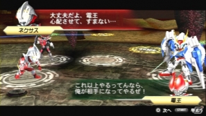 PSP「HEROES’ VS」18人の善悪ヒーローそれぞれのシナリオが楽しめるストーリーモードの流れを紹介！謎に包まれた「ストラガイア」の存在も明らかにの画像15