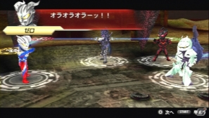 PSP「HEROES’ VS」18人の善悪ヒーローそれぞれのシナリオが楽しめるストーリーモードの流れを紹介！謎に包まれた「ストラガイア」の存在も明らかにの画像16