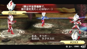 PSP「HEROES’ VS」18人の善悪ヒーローそれぞれのシナリオが楽しめるストーリーモードの流れを紹介！謎に包まれた「ストラガイア」の存在も明らかにの画像17