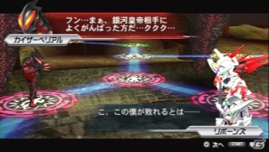 PSP「HEROES’ VS」18人の善悪ヒーローそれぞれのシナリオが楽しめるストーリーモードの流れを紹介！謎に包まれた「ストラガイア」の存在も明らかにの画像19
