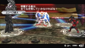 PSP「HEROES’ VS」18人の善悪ヒーローそれぞれのシナリオが楽しめるストーリーモードの流れを紹介！謎に包まれた「ストラガイア」の存在も明らかにの画像20