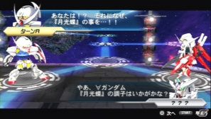 PSP「HEROES’ VS」18人の善悪ヒーローそれぞれのシナリオが楽しめるストーリーモードの流れを紹介！謎に包まれた「ストラガイア」の存在も明らかにの画像21