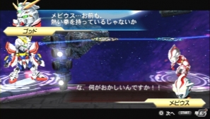 PSP「HEROES’ VS」18人の善悪ヒーローそれぞれのシナリオが楽しめるストーリーモードの流れを紹介！謎に包まれた「ストラガイア」の存在も明らかにの画像23