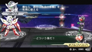PSP「HEROES’ VS」18人の善悪ヒーローそれぞれのシナリオが楽しめるストーリーモードの流れを紹介！謎に包まれた「ストラガイア」の存在も明らかにの画像25