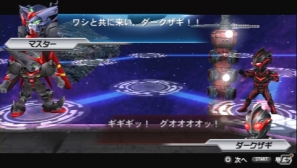 PSP「HEROES’ VS」18人の善悪ヒーローそれぞれのシナリオが楽しめるストーリーモードの流れを紹介！謎に包まれた「ストラガイア」の存在も明らかにの画像26
