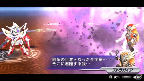 PSP「HEROES’ VS」18人の善悪ヒーローそれぞれのシナリオが楽しめるストーリーモードの流れを紹介！謎に包まれた「ストラガイア」の存在も明らかにの画像29