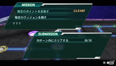 PSP「HEROES’ VS」18人の善悪ヒーローそれぞれのシナリオが楽しめるストーリーモードの流れを紹介！謎に包まれた「ストラガイア」の存在も明らかにの画像5