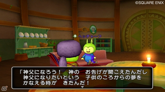Wii「ドラゴンクエストX　目覚めし五つの種族　オンライン」プクリポたちにまつわる連続クエスト第3話＆第4話を紹介！の画像1