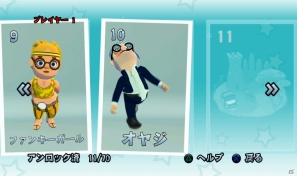 PS3/PS Vita「バイキングぽいぽい！！」ゲーム本編に日本オリジナルキャラクター“オヤジ”が登場―プレイヤーキャラクターとして使用可能の画像3