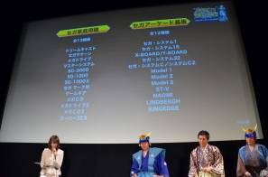 “サムドラ”に「閃乱カグラ」「ソウル・サクリファイス」などが参戦―多数のコラボが発表された「サムライ＆ドラゴンズ」ファンミーティング2013冬レポートの画像105