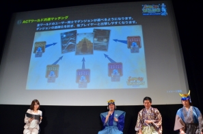 “サムドラ”に「閃乱カグラ」「ソウル・サクリファイス」などが参戦―多数のコラボが発表された「サムライ＆ドラゴンズ」ファンミーティング2013冬レポートの画像11