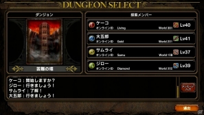 “サムドラ”に「閃乱カグラ」「ソウル・サクリファイス」などが参戦―多数のコラボが発表された「サムライ＆ドラゴンズ」ファンミーティング2013冬レポートの画像12