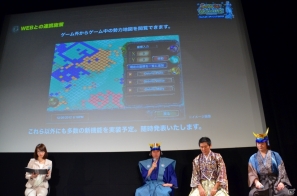 “サムドラ”に「閃乱カグラ」「ソウル・サクリファイス」などが参戦―多数のコラボが発表された「サムライ＆ドラゴンズ」ファンミーティング2013冬レポートの画像14